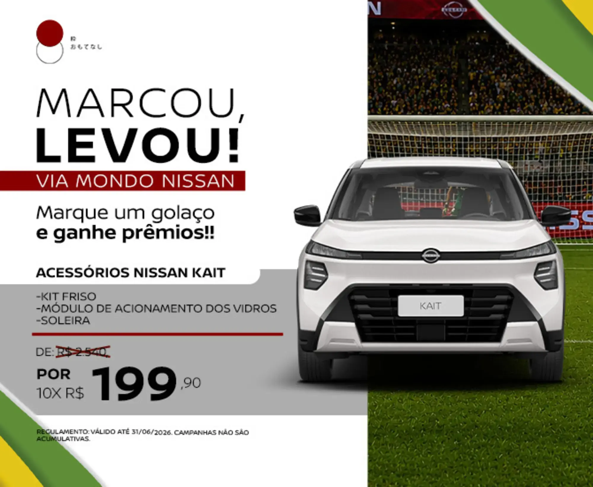 galeria MARCOU, LEVOU! - ACESSÓRIOS NISSAN KAIT