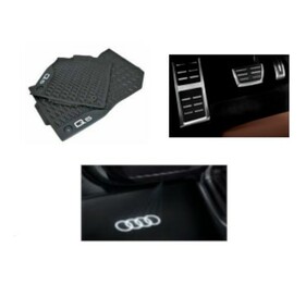 Kit Intermediário Audi Q5 (Jg de Tapetes, Jg de Pedaleira e Audi Beam)