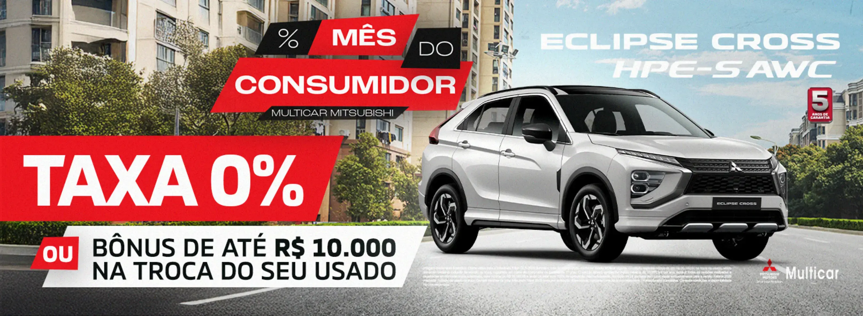 eclipse hpe marco 2026 