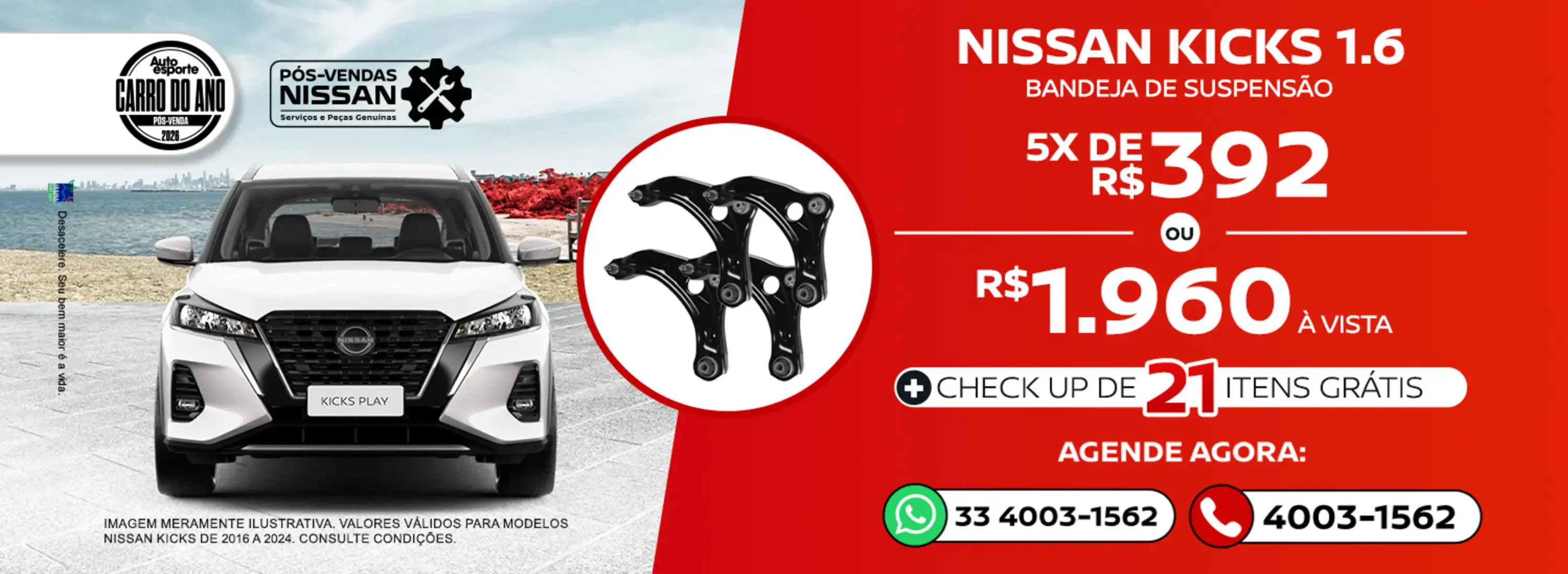 [pós-venda] suspensão