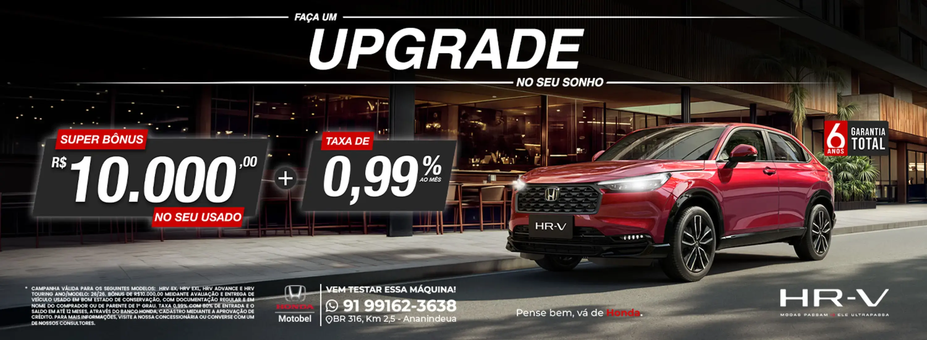 HR-V UPGRADE