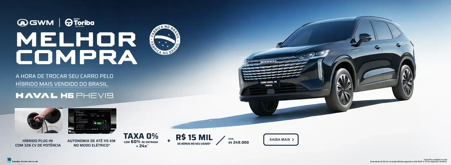 HAVAL PHEV19 2026