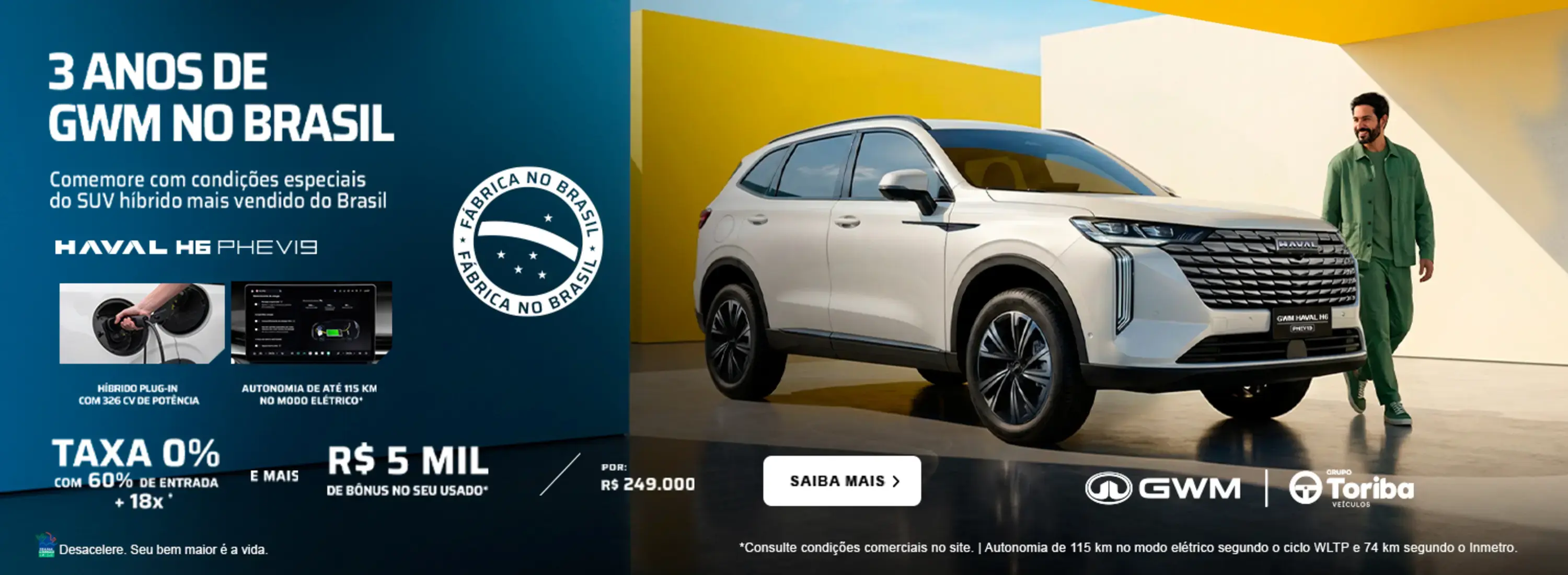 HAVAL PHEV19 2026