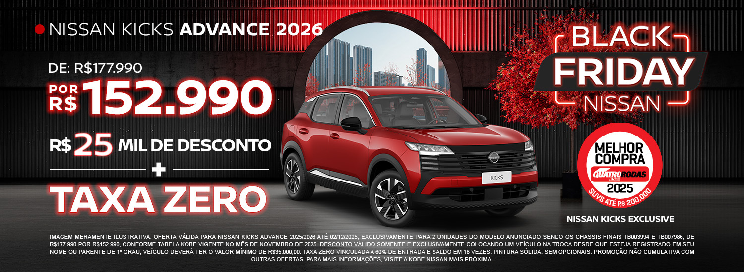 [novo-kicks] advance nov 2025 