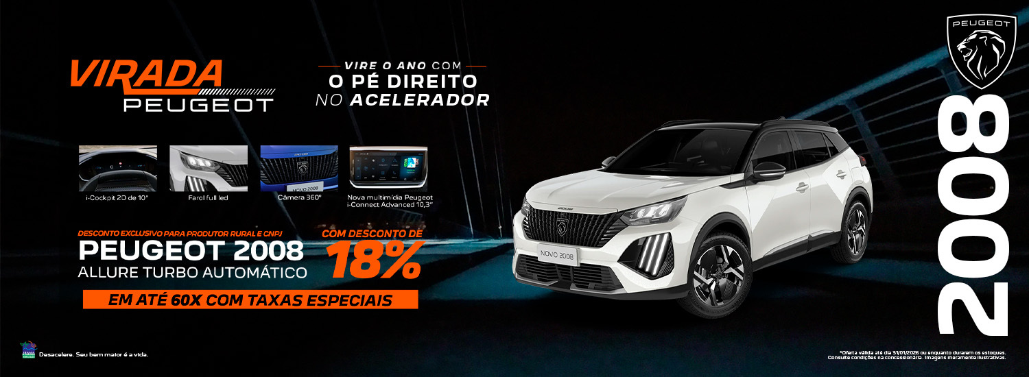 2008 Allure - Janeiro