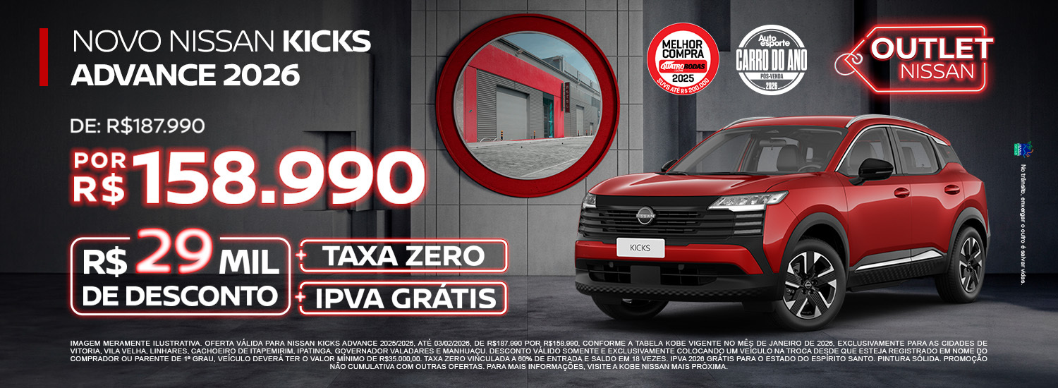 [novo-kicks] advance jan 2026 