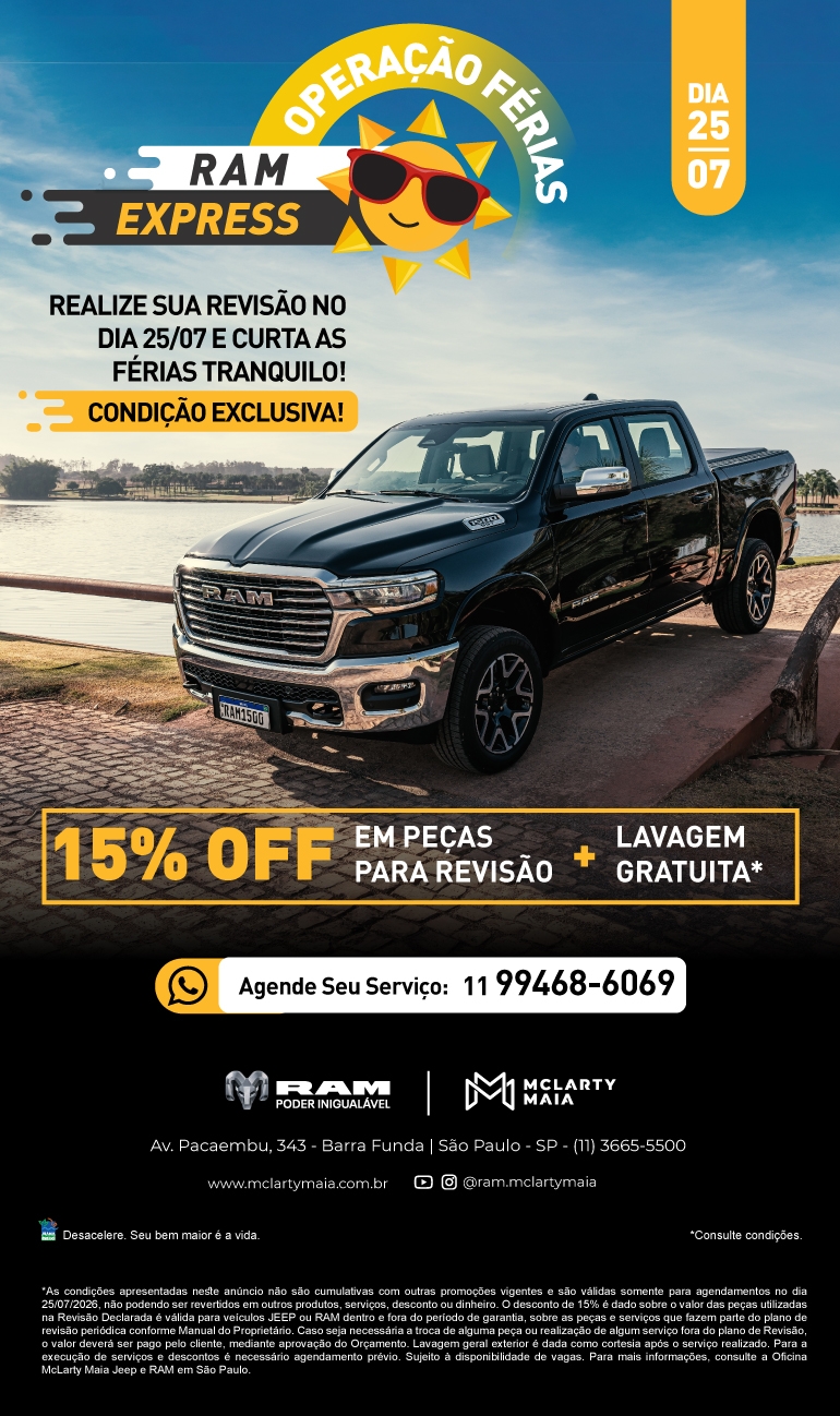 RAM Express