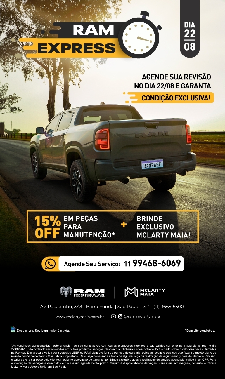 RAM Express