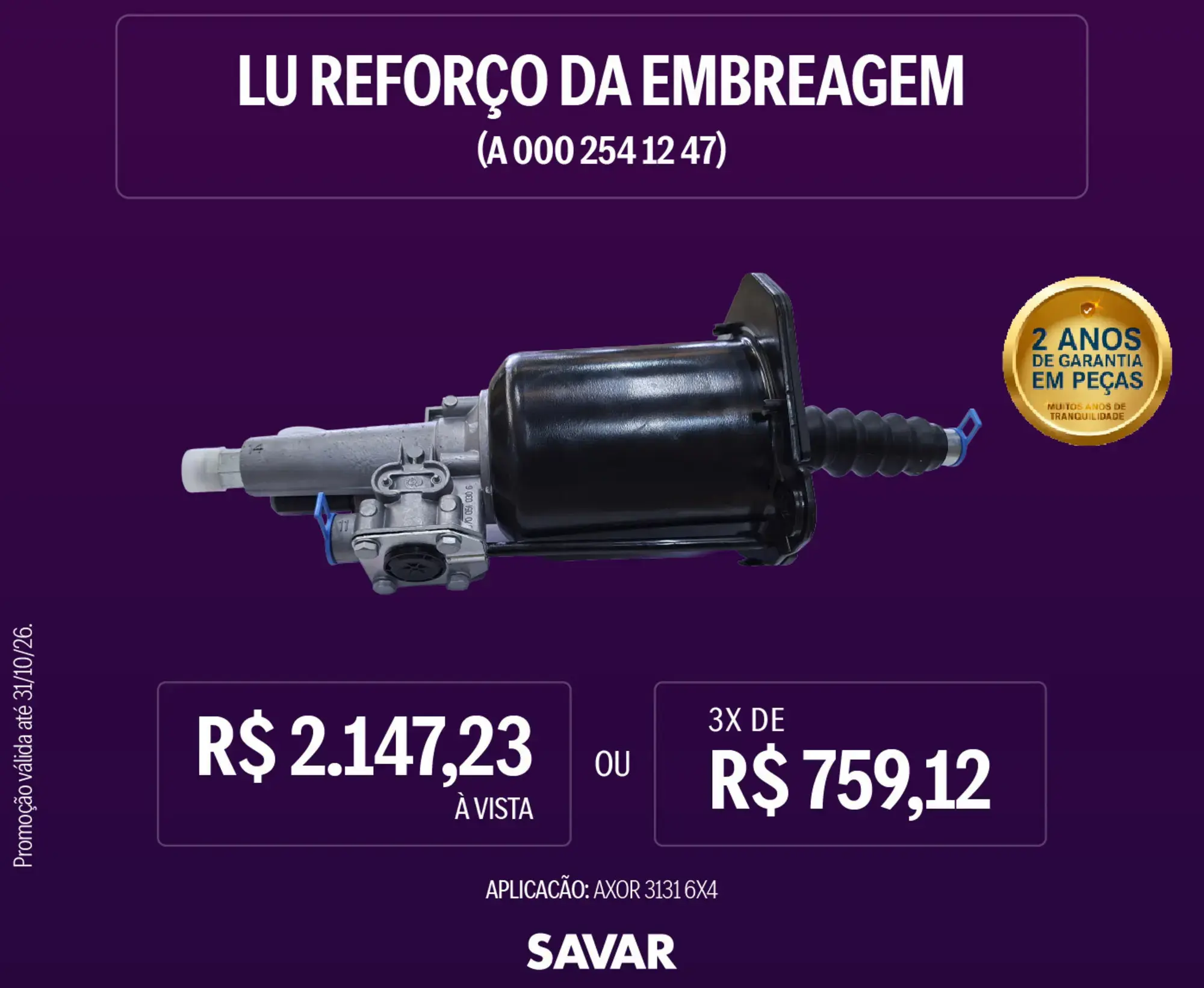 LU REFORÇO DA EMBREAGEM