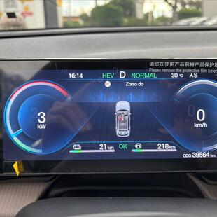 Byd SONG PRO 1.5 DM-I HÍBRIDO GS AUTOMÁTICO