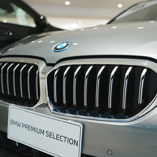 Bmw 530e M Sport 2.0 Turbo (Aut.) (Híb.)