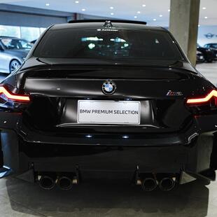 Bmw M2 Coupé 3.0 Bi-Turbo