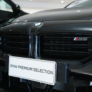 Bmw M2 Coupé 3.0 Bi-Turbo