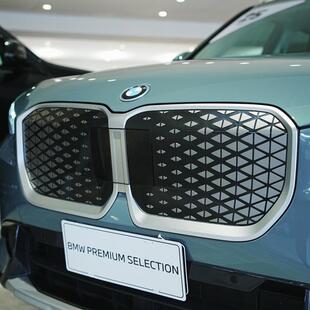 Bmw iX1 eDrive20 X Line (Aut.) (Elétrico)