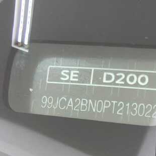 Land Rover Discovery Sport R-Dynamic SE 2.0 Turbodiesel (Aut.) (Híb.)