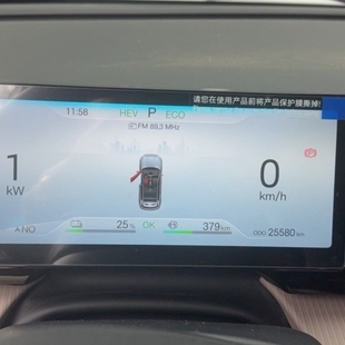 Byd SONG PRO 1.5 DM-I HÍBRIDO GL AUTOMÁTICO