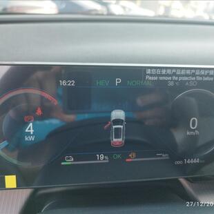 Byd SONG PRO 1.5 DM-I HÍBRIDO GS AUTOMÁTICO