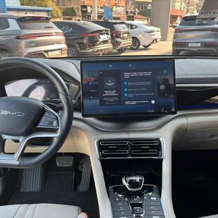 Byd SONG PLUS 1.5 DM-I HÍBRIDO AUTOMÁTICO