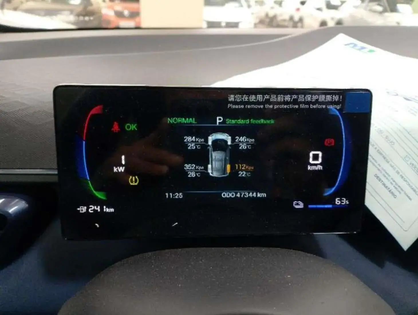 galeria DOLPHIN MINI