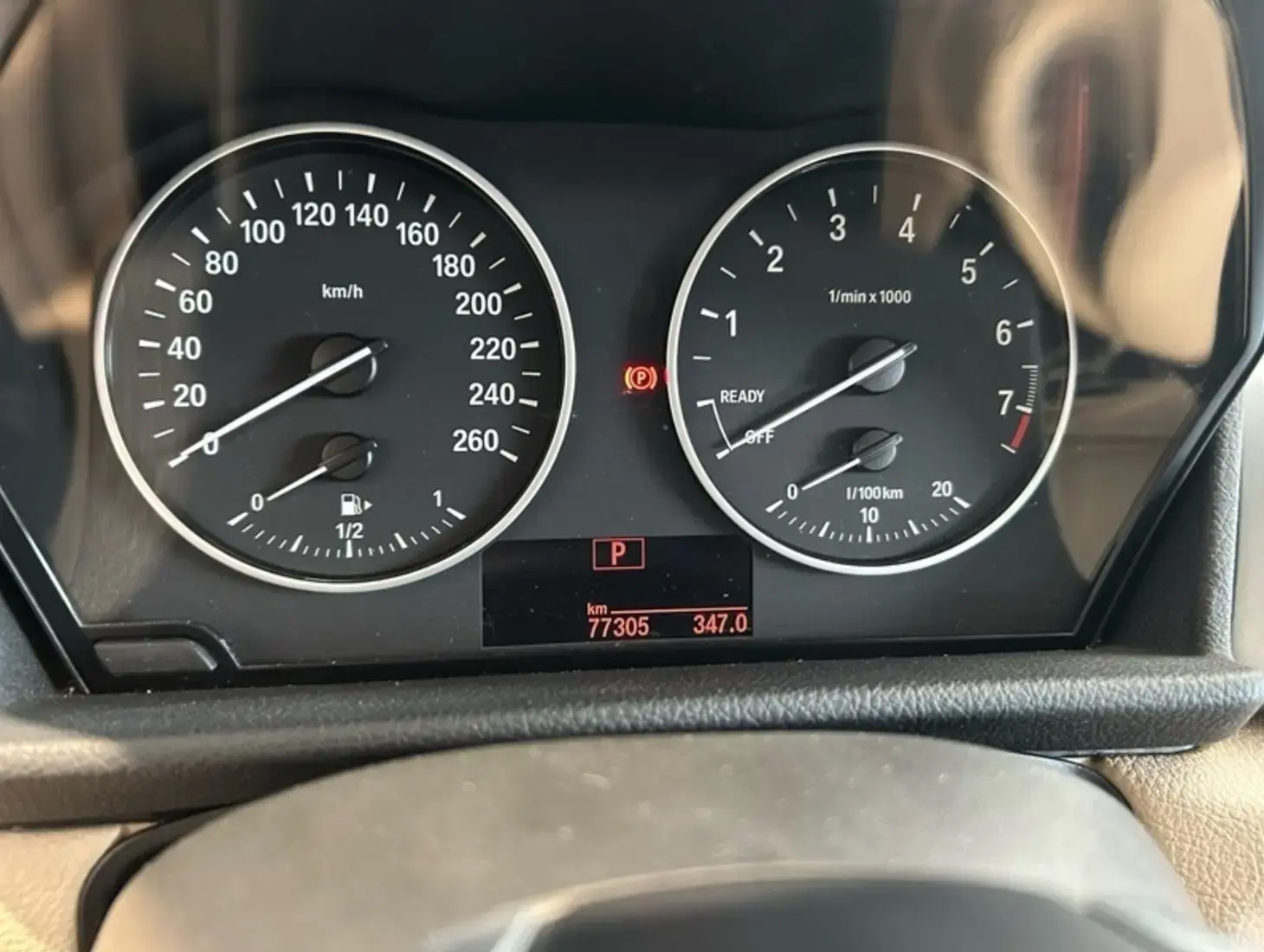 galeria 220i Active Tourer