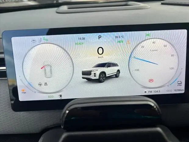Jaecoo 7 1.5 TGDI PHEV PRESTIGE DHT