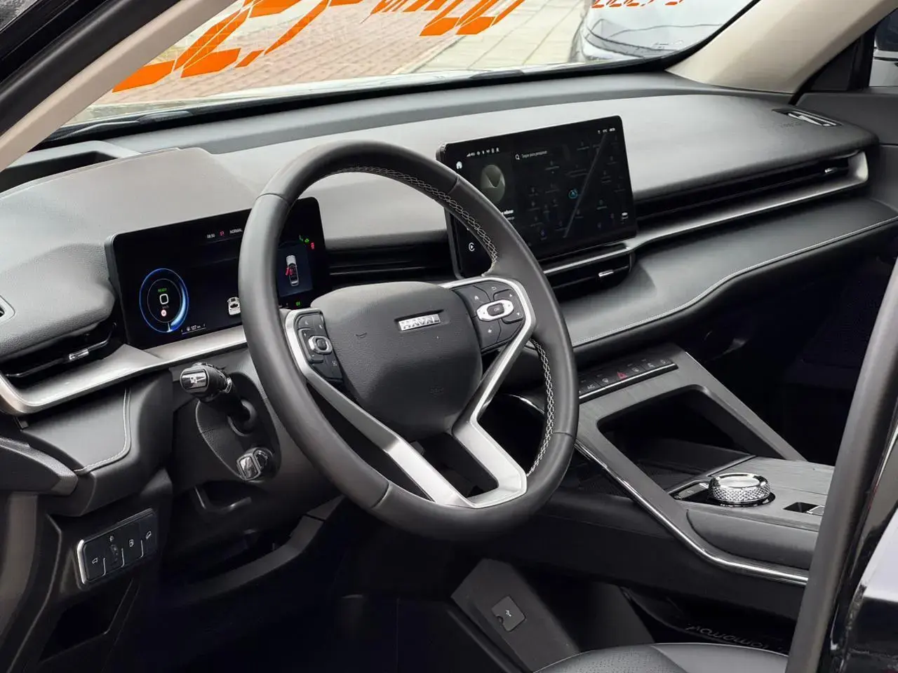 galeria Haval H6