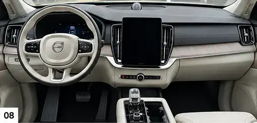 Volvo XC90 2.0 T8 RECHARGE ULTRA AWD GEARTRONIC