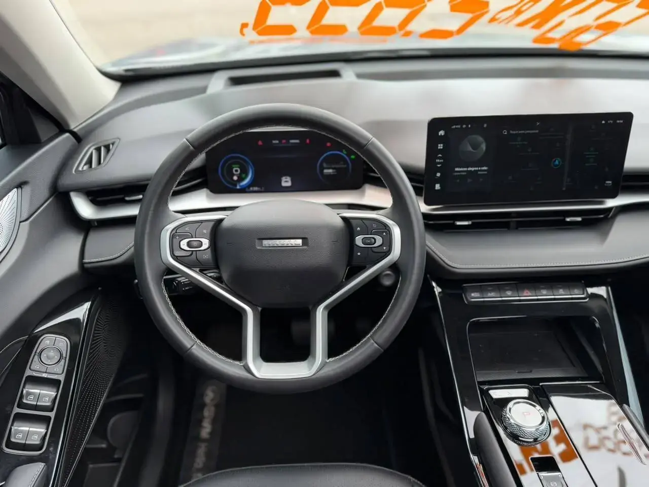 galeria Haval H6