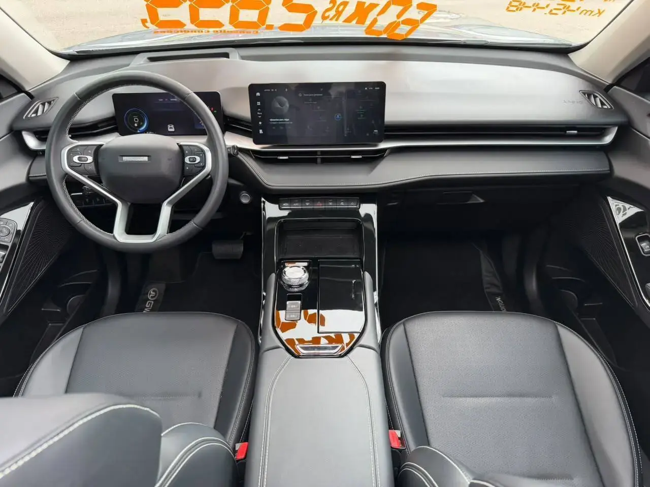 galeria Haval H6