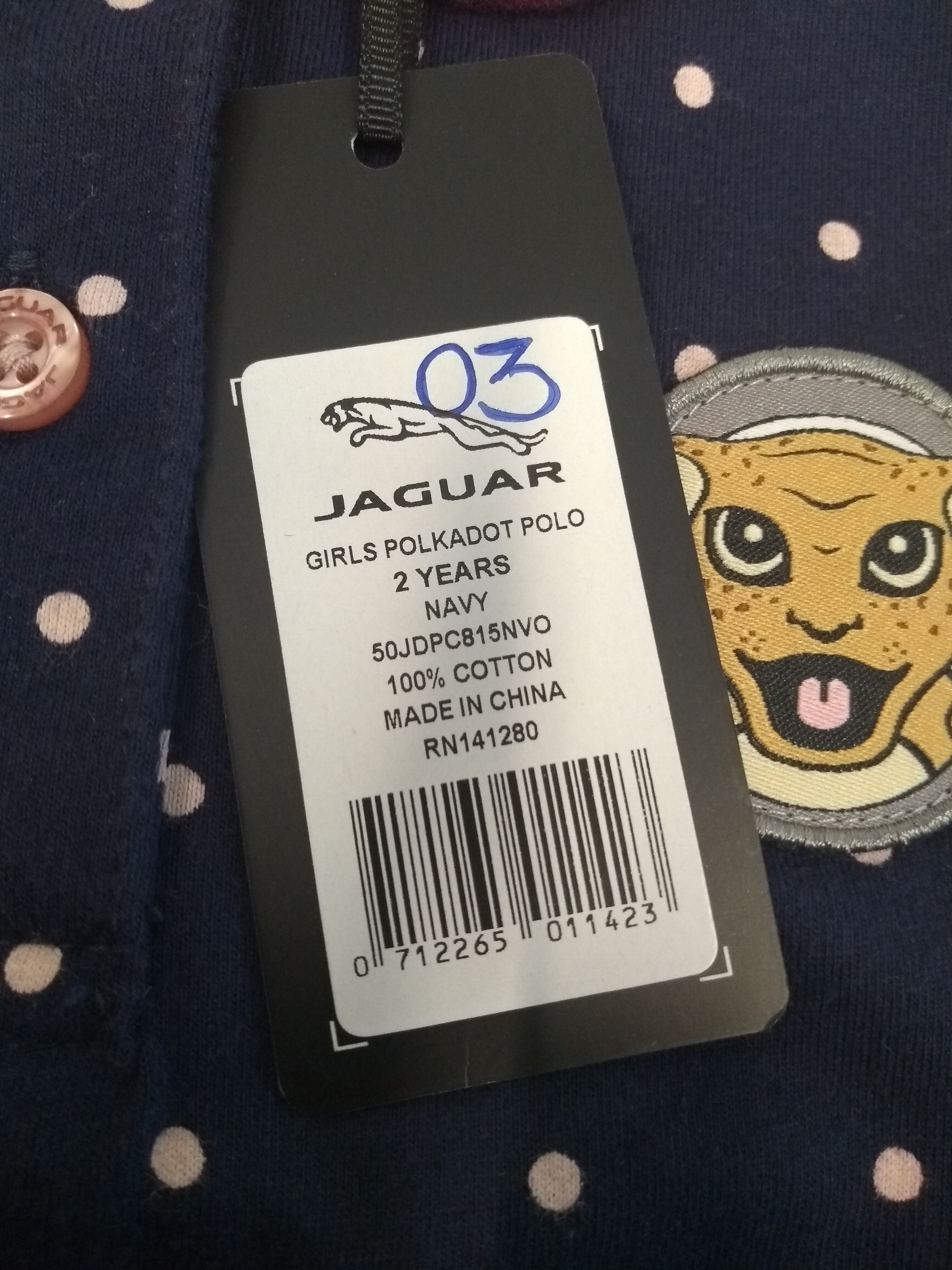 galeria Camiseta Polo Infantil Jaguar