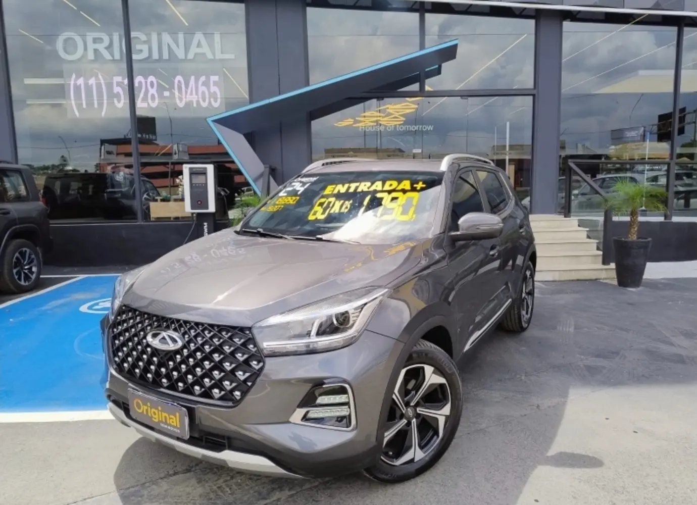 galeria Tiggo 5X Pro